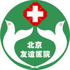 Beijing Friendship Hospital